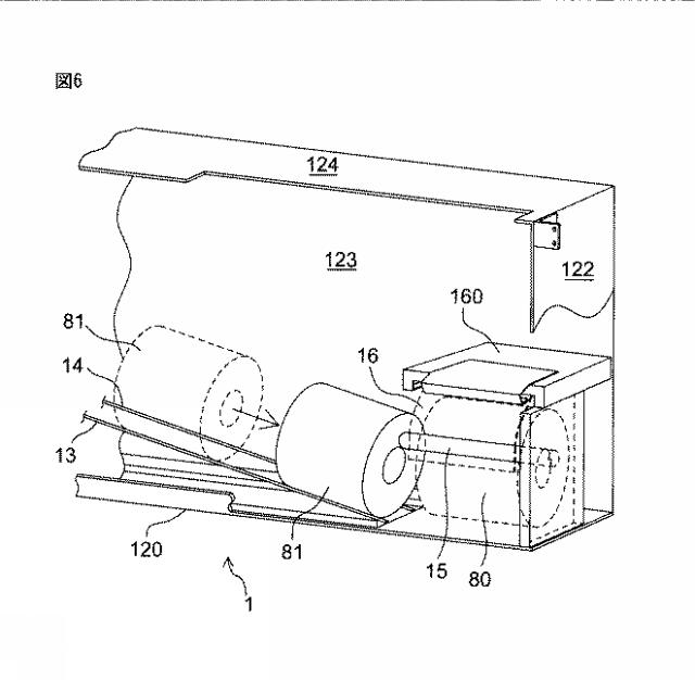 2017121575-ロールペーパ供給装置 図000009