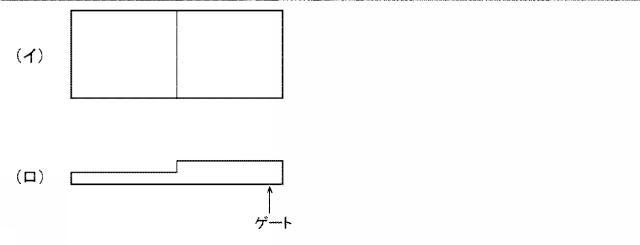 2017226827-熱可塑性エラストマ樹脂組成物及び成形体 図000009