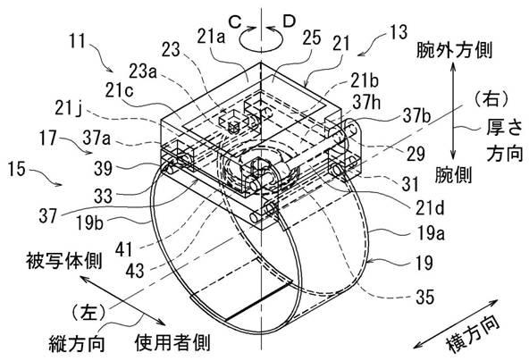 2018005211-腕装着型撮影機能付装置、姿勢変換装置 図000009