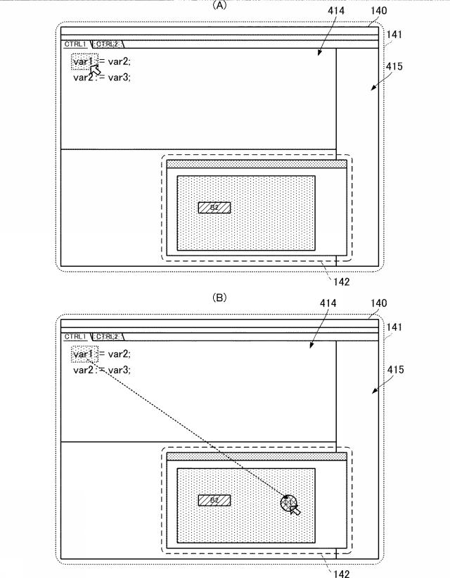 2018205857-プログラム開発支援装置、プログラム開発支援方法、および、プログラム開発支援プログラム 図000009