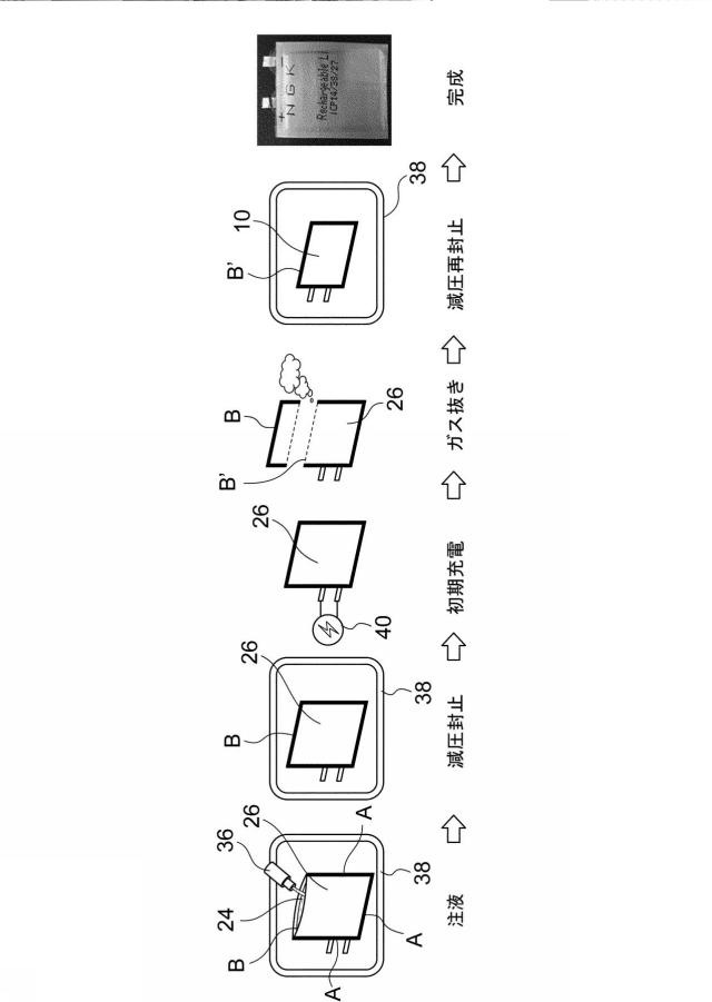 2018206541-電池要素の封止方法及びそれを用いたフィルム外装電池の製造方法 図000009