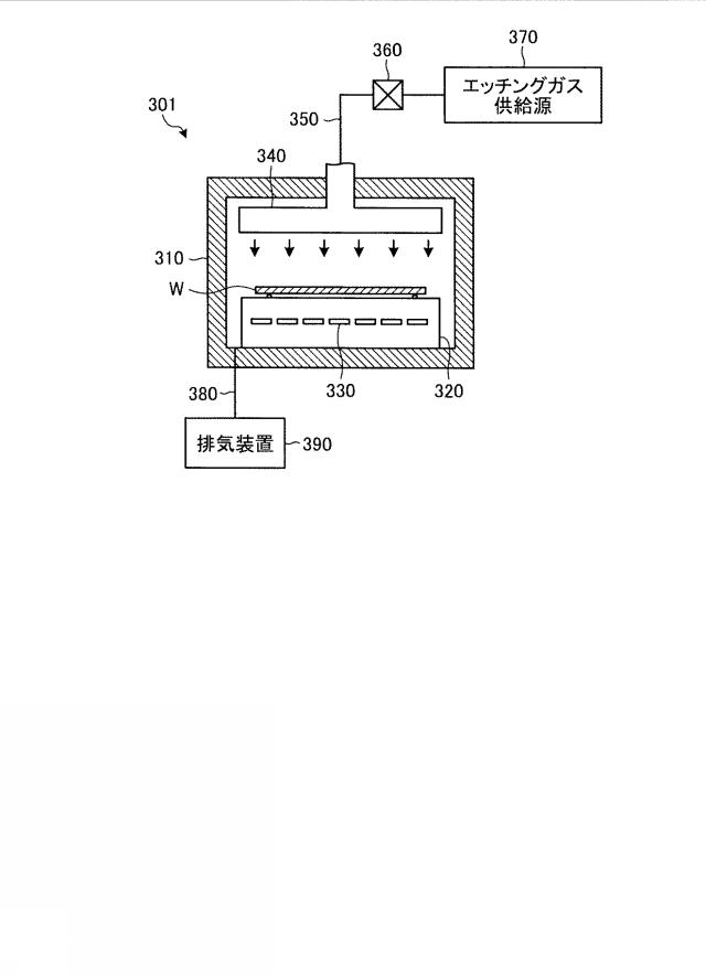 2019003999-基板処理方法、基板処理装置、基板処理システム、基板処理システムの制御装置、半導体基板の製造方法および半導体基板 図000009