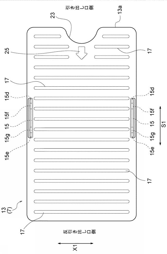 2019116293-包装用容器 図000009