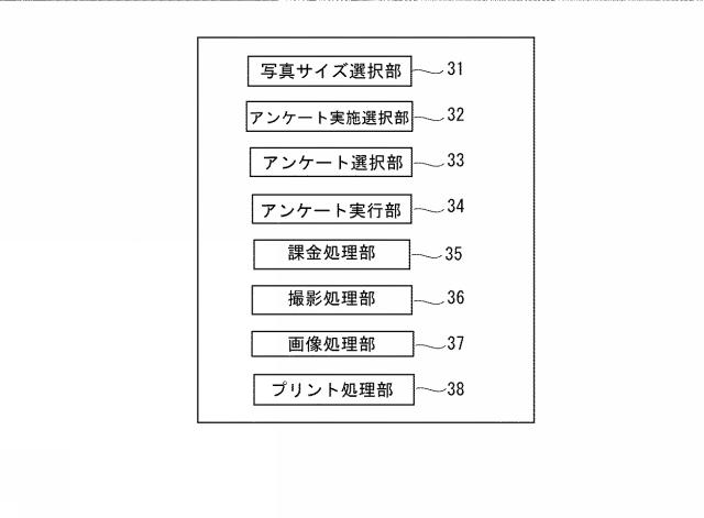 2019192015-印画物作製装置及び印画物作製システム 図000009