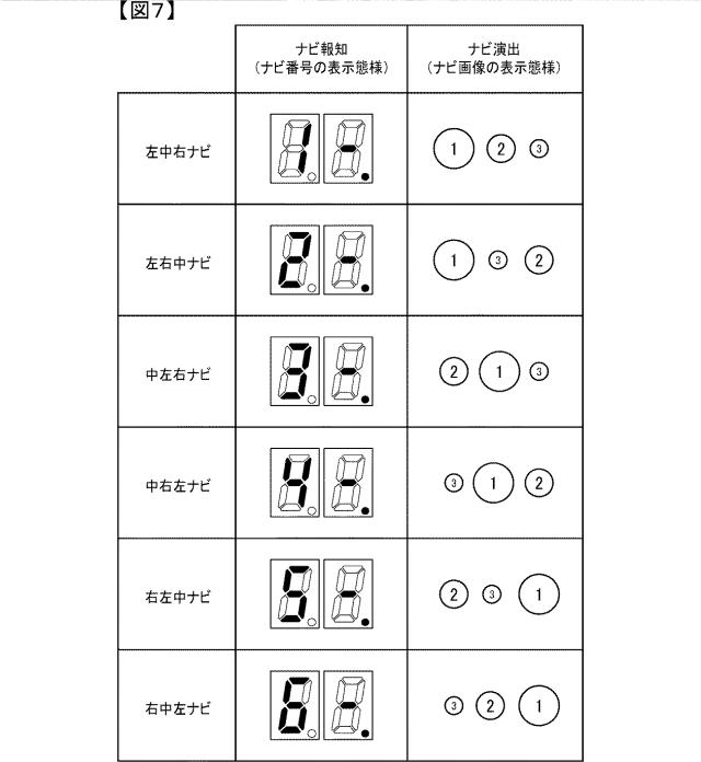 2019216808-スロットマシン 図000009