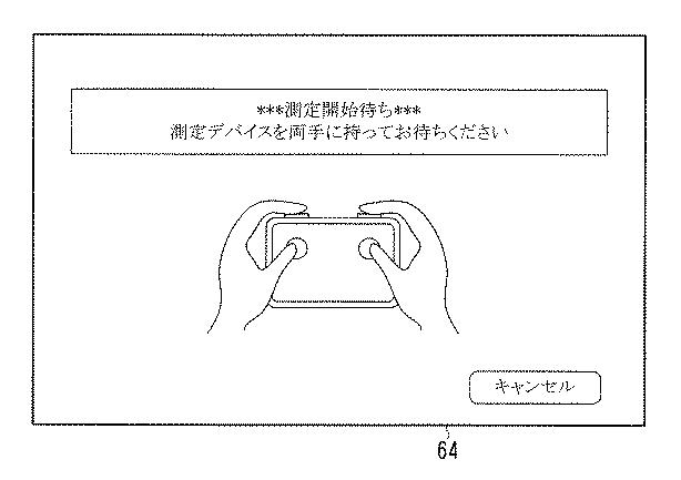 2019217686-画像関連処理装置、不具合報知方法、およびコンピュータプログラム 図000009