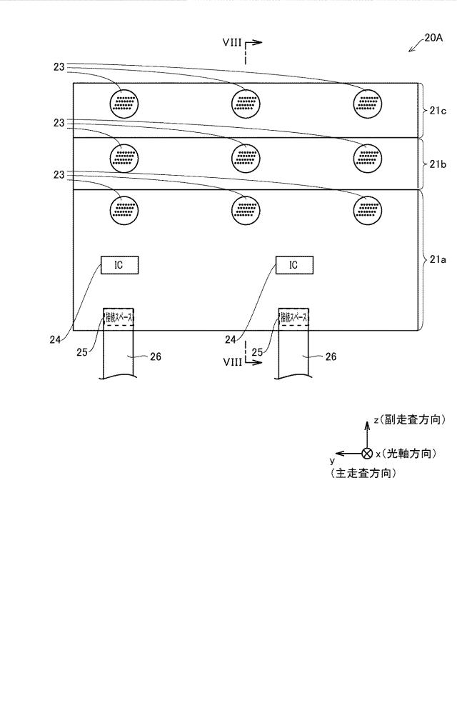 2019217717-光書込装置および画像形成装置 図000009