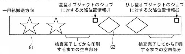 2019217746-画像形成装置、管理装置およびプログラム 図000009