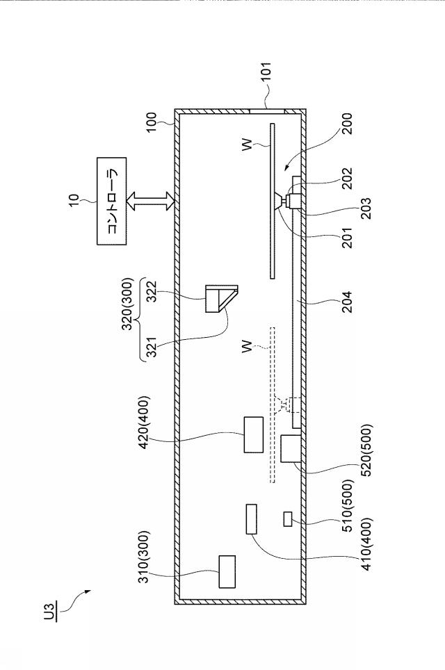 2020025118-基板処理方法、基板処理装置及びコンピュータ読み取り可能な記録媒体 図000009