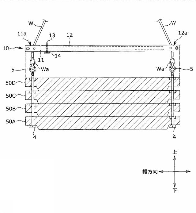 2020055655-吊り治具、吊りユニット及び床の施工方法 図000009
