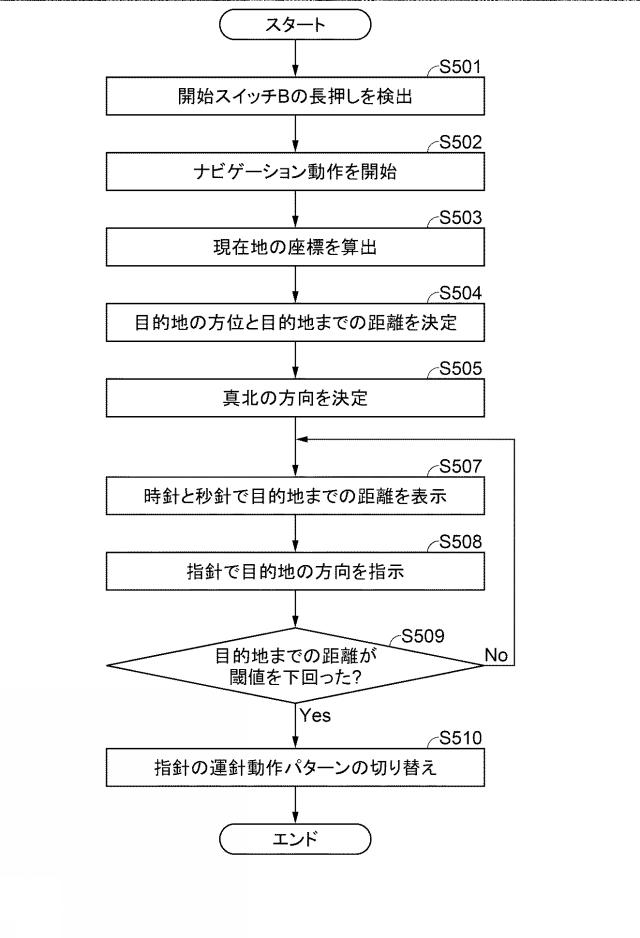 2020112385-電子時計 図000009