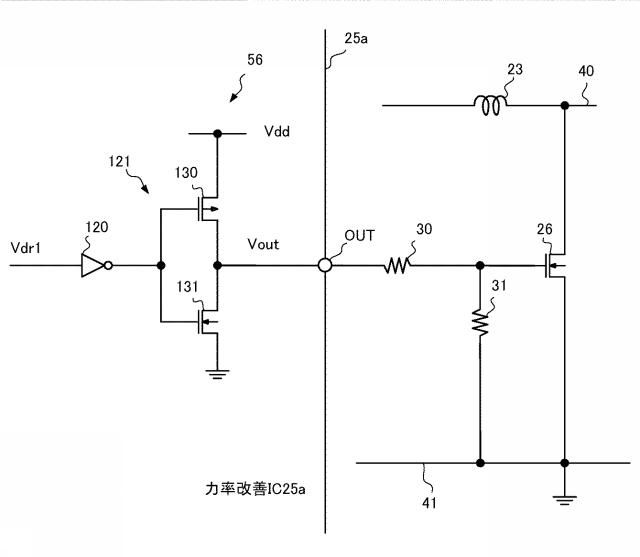 2020202669-集積回路、電源回路 図000009