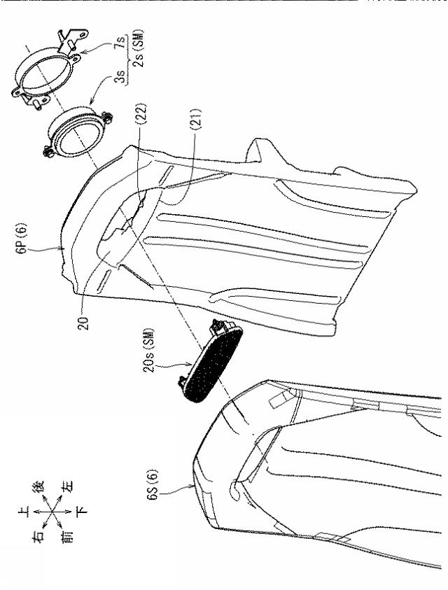 2021023463-乗物用のスピーカー構造 図000009