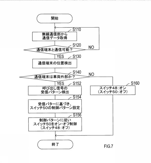 2021101523-車両のスマートキー収納ケース 図000009