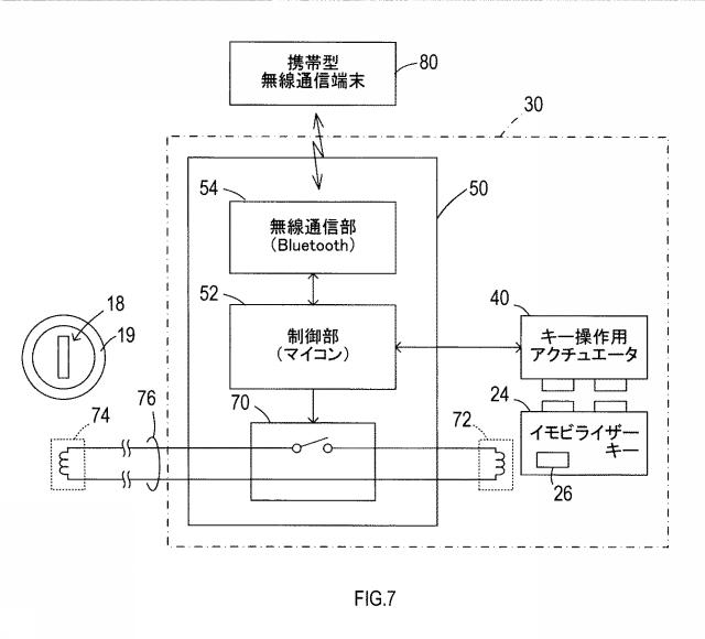 2021167151-車両の電子キー収納ケース 図000009