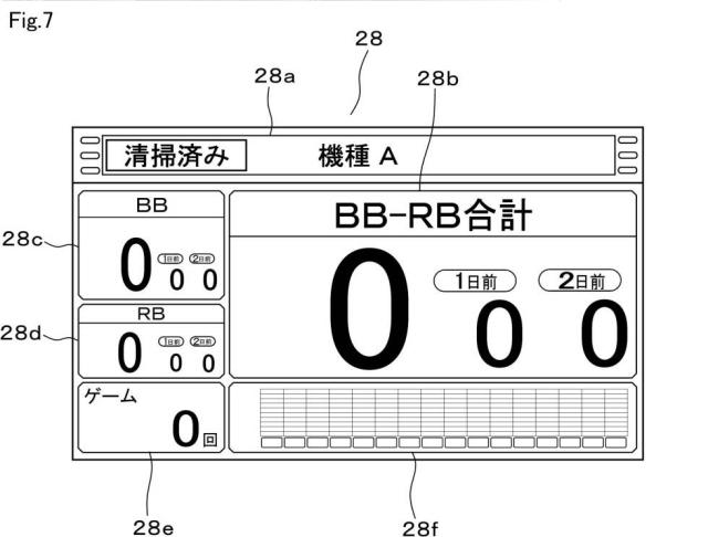 2021178109-遊技場用システム 図000009