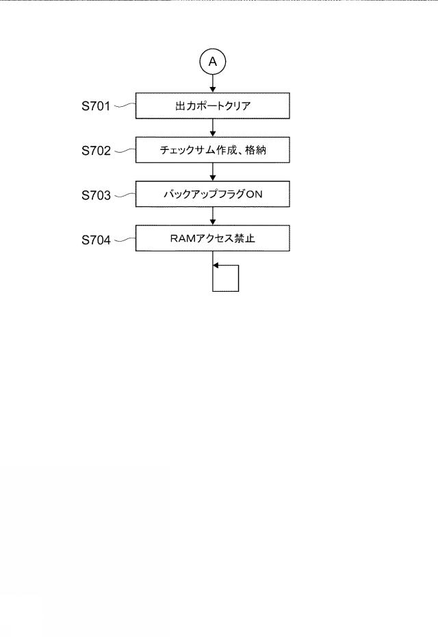 2021194426-遊技機 図000009