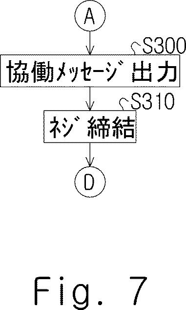 2021194727-ロボット制御システム、ロボット制御方法、及び、プログラム 図000009