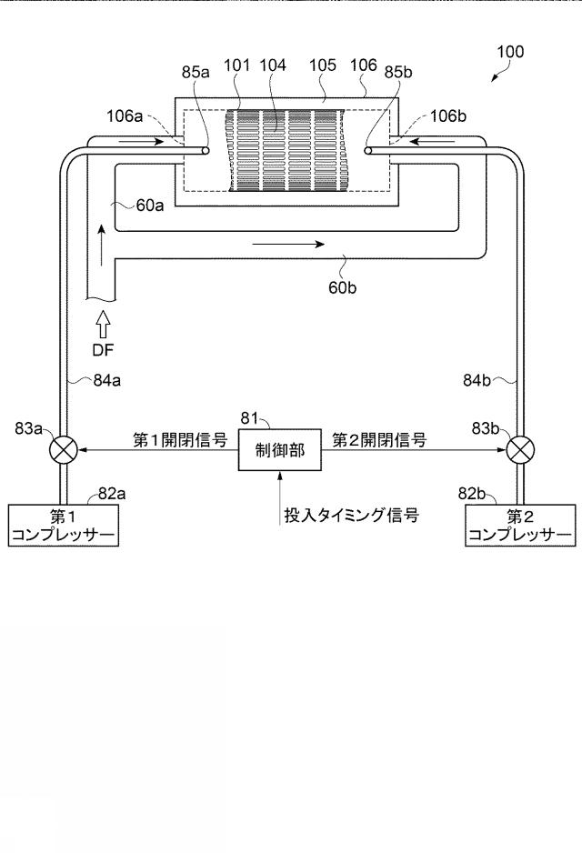 2021195675-繊維構造体製造装置、及び繊維構造体製造方法 図000009