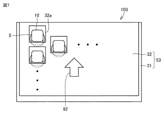 2021197508-ディップ処理装置およびこれを用いた電子部品の製造方法 図000009