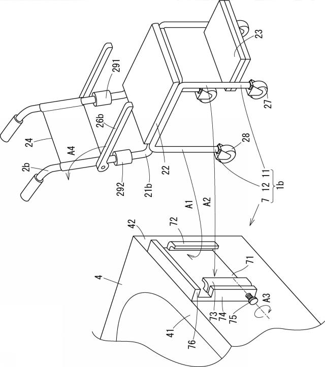 2015097592-車椅子固定装置 図000010