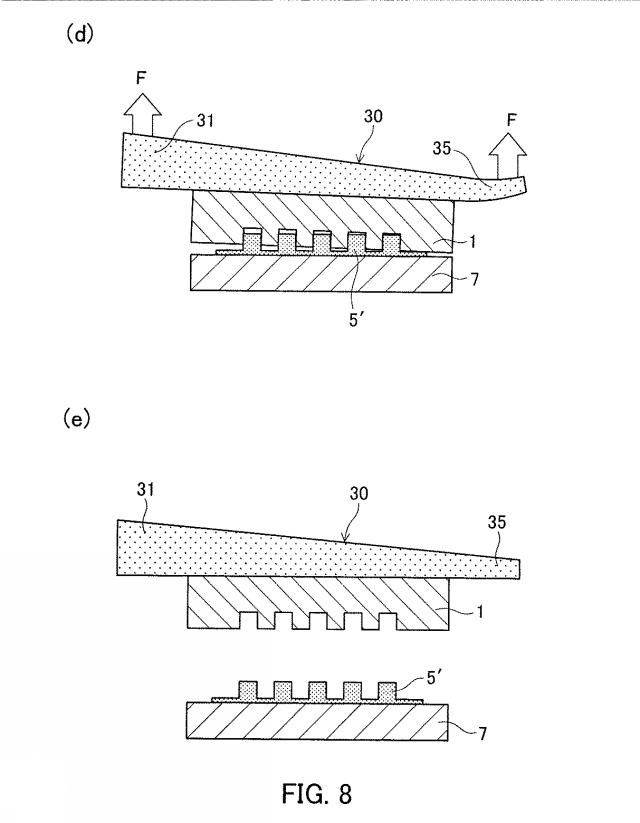 2015111683-インプリント用モールド複合体およびその製造方法 図000010