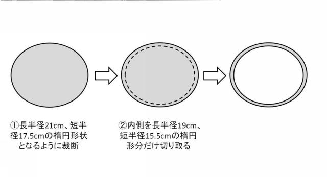 2016002363-カプセル型医療器具の捕捉方法およびその回収器具 図000010