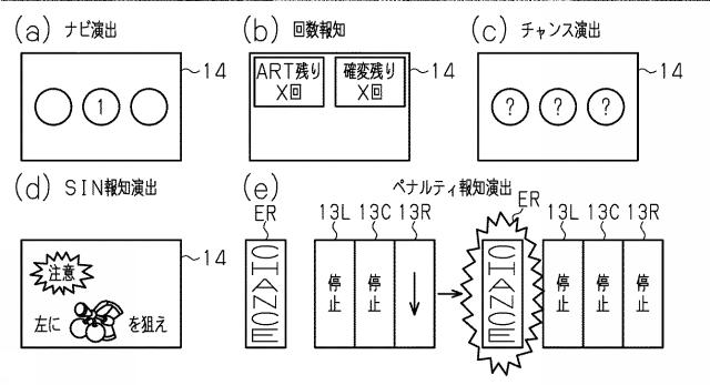 2016005779-遊技機 図000010