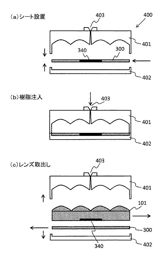 2016029435-レンチキュラー及びその製造方法 図000010