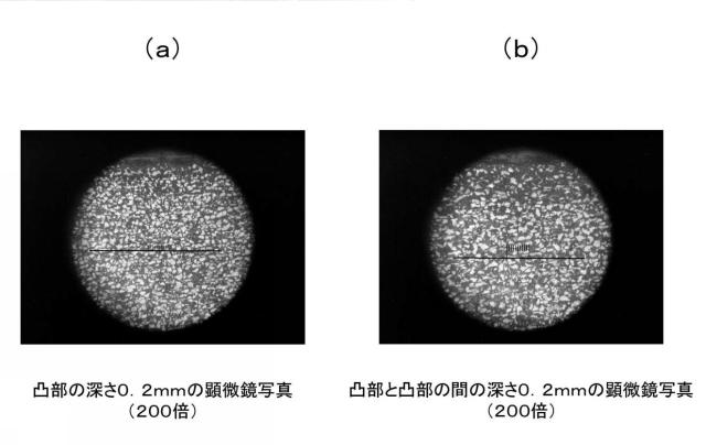 2016077487-ゴルフクラブヘッドの製造方法とそのゴルフクラブヘッド 図000010