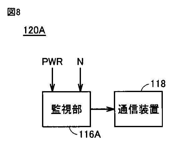 2016089997-軸受の状態監視装置、軸受監視システム及び風力発電設備 図000010