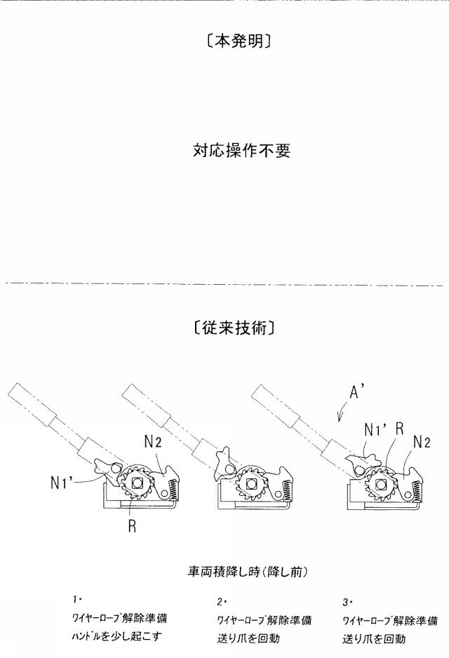 2016098963-ワイヤーロープ締付機 図000010