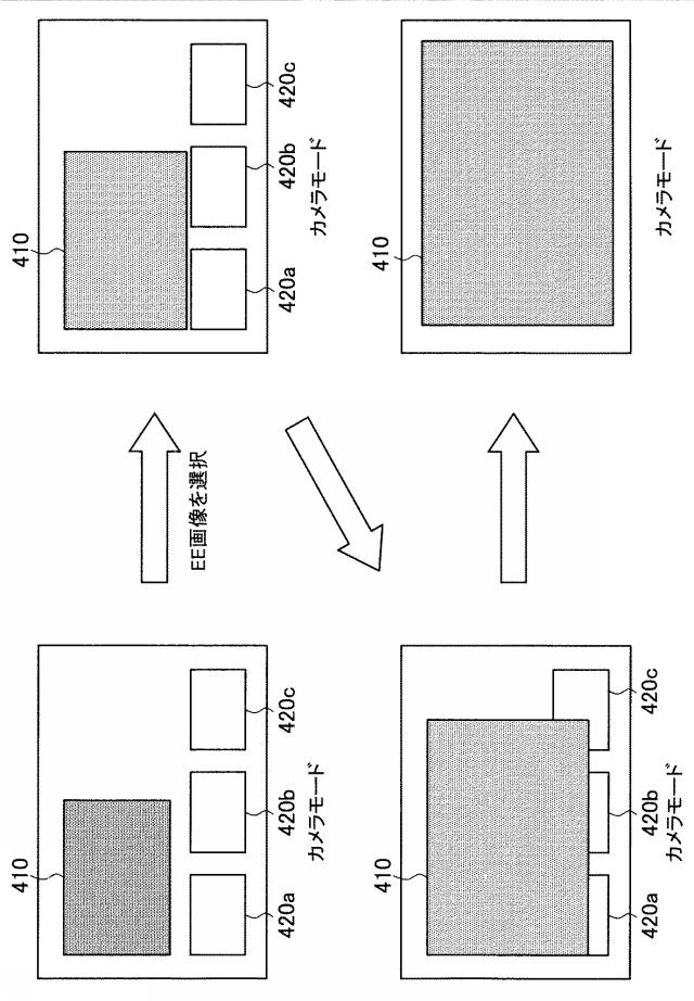 2016181942-制御装置、制御方法およびプログラム 図000010