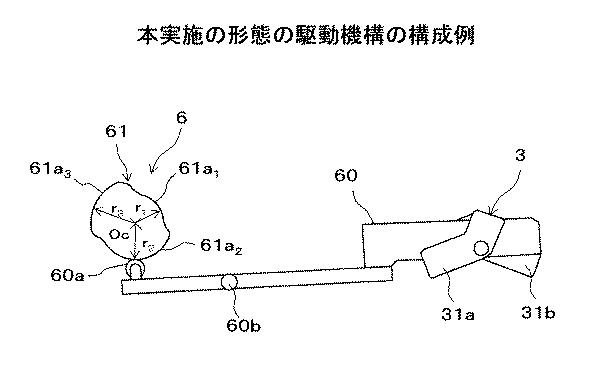 2016222444-用紙綴じ装置及び画像形成システム 図000010