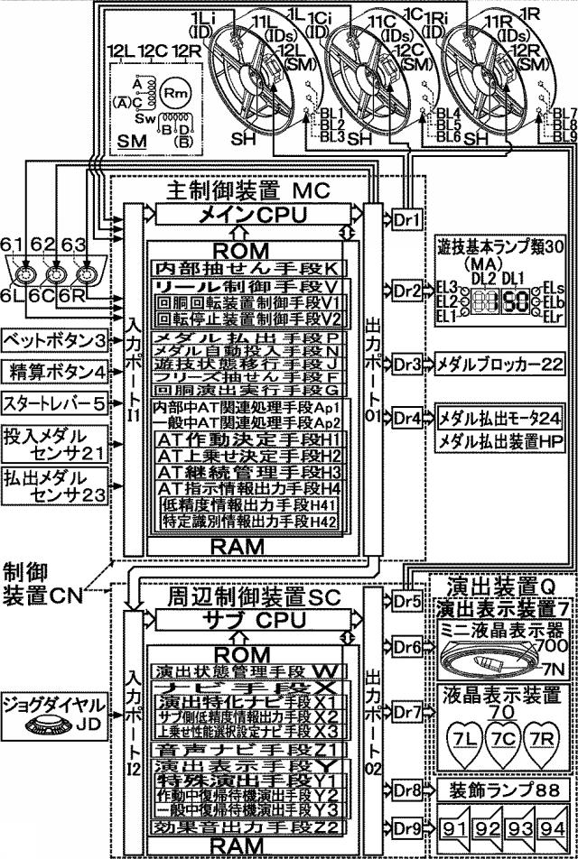 2017018297-遊技機 図000010