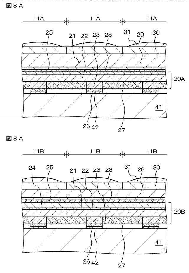 2018125538-受光素子、撮像素子及び撮像装置 図000010