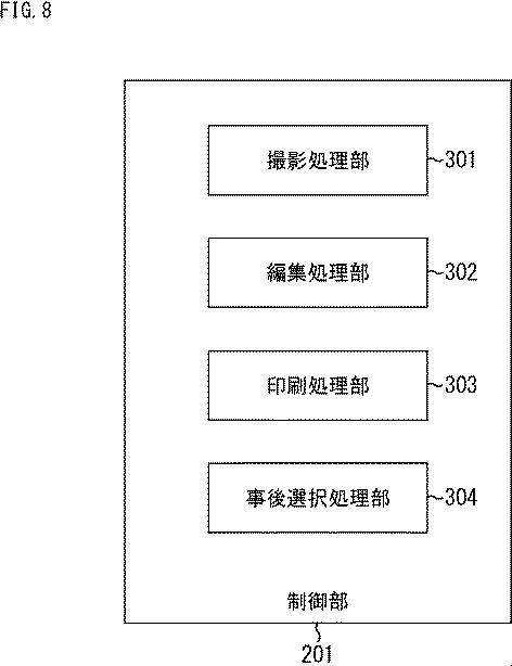 2018151435-写真作成ゲーム機および画像処理方法 図000010