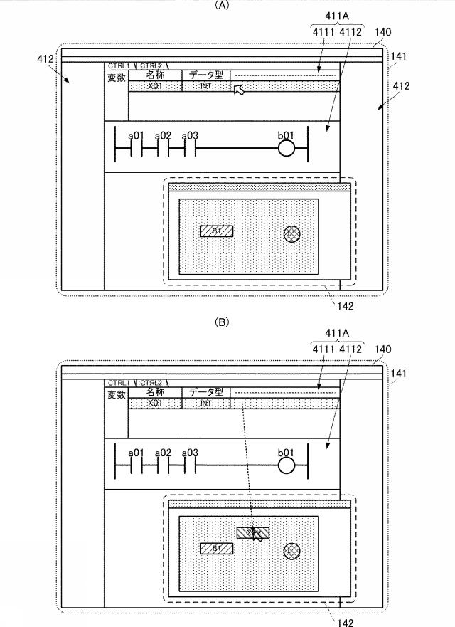 2018205857-プログラム開発支援装置、プログラム開発支援方法、および、プログラム開発支援プログラム 図000010