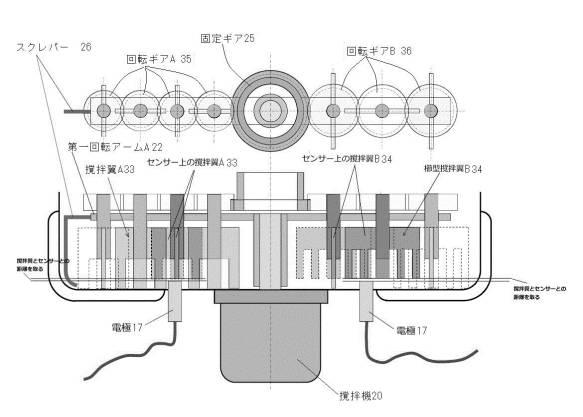 2019022470-固体培養装置又は酵素反応装置 図000010