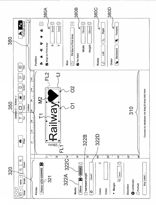 2019051657-印刷データ編集装置および印刷データ編集プログラム 図000010