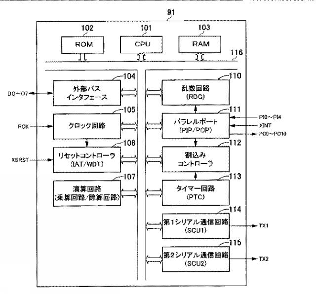 2019115535-遊技機 図000010