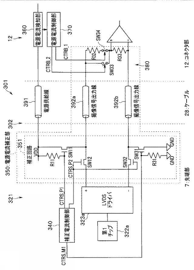 2019154865-内視鏡 図000010