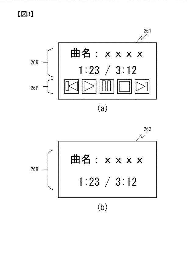 2019186671-連携システム、連携方法、連携プログラム 図000010