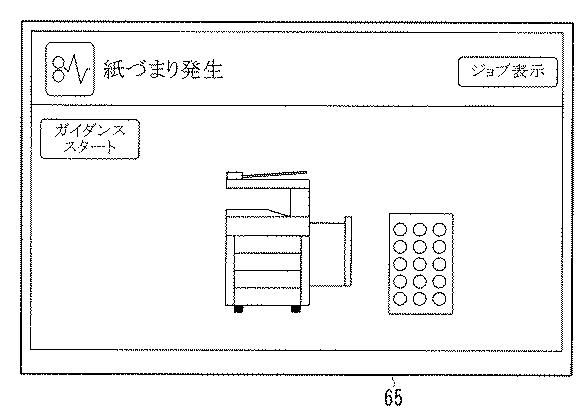 2019217686-画像関連処理装置、不具合報知方法、およびコンピュータプログラム 図000010