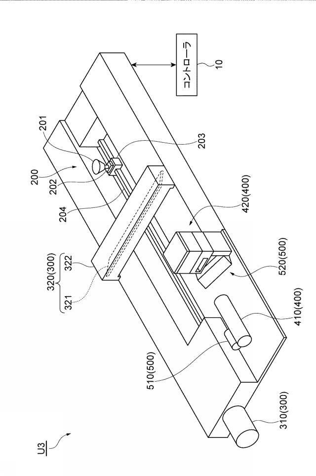 2020025118-基板処理方法、基板処理装置及びコンピュータ読み取り可能な記録媒体 図000010