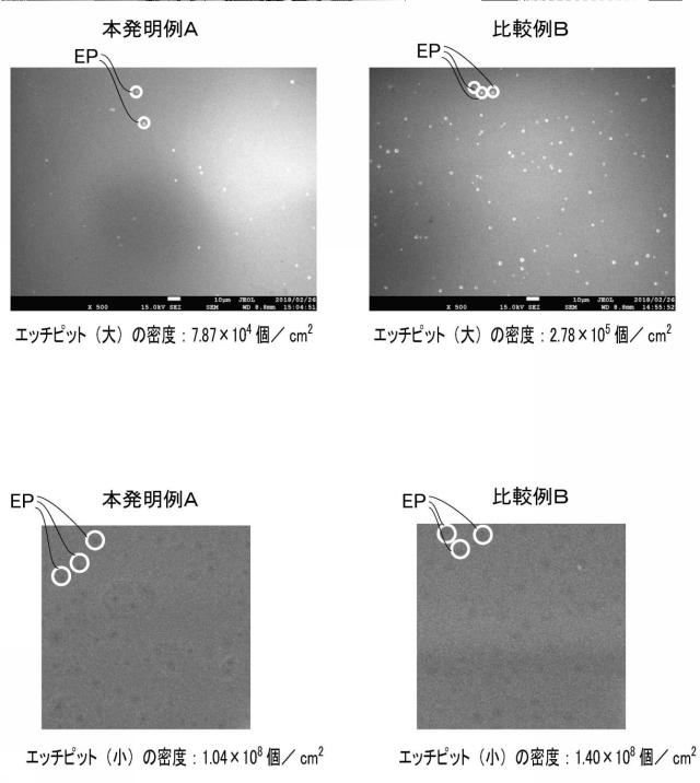 2020100539-化合物半導体基板 図000010