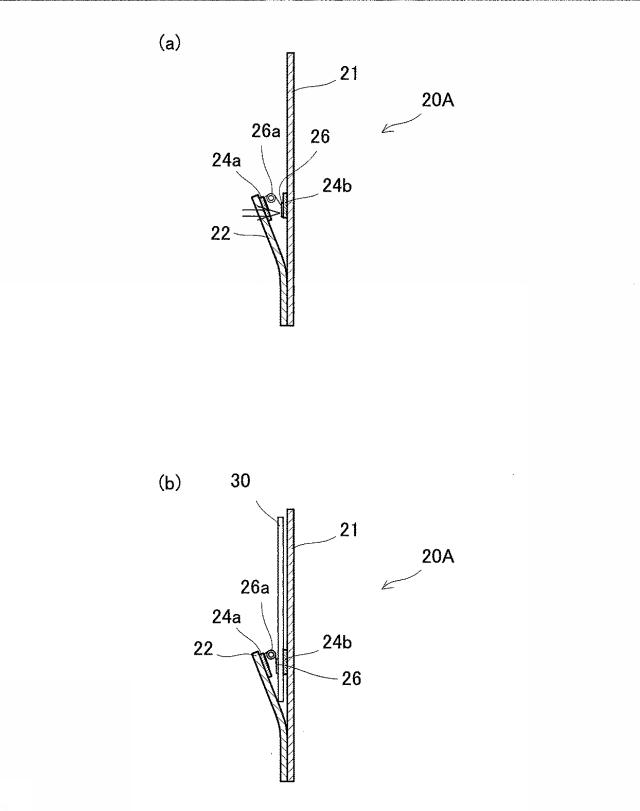 2020142590-車両用カード保持具及び車両用サンバイザー 図000010