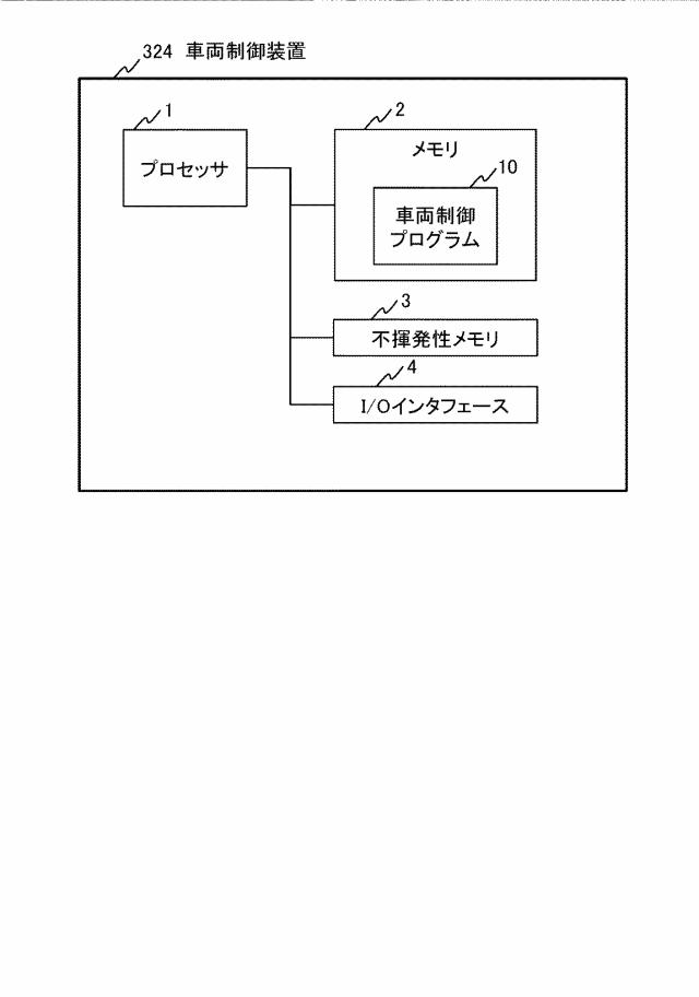 2020147220-車両制御装置 図000010