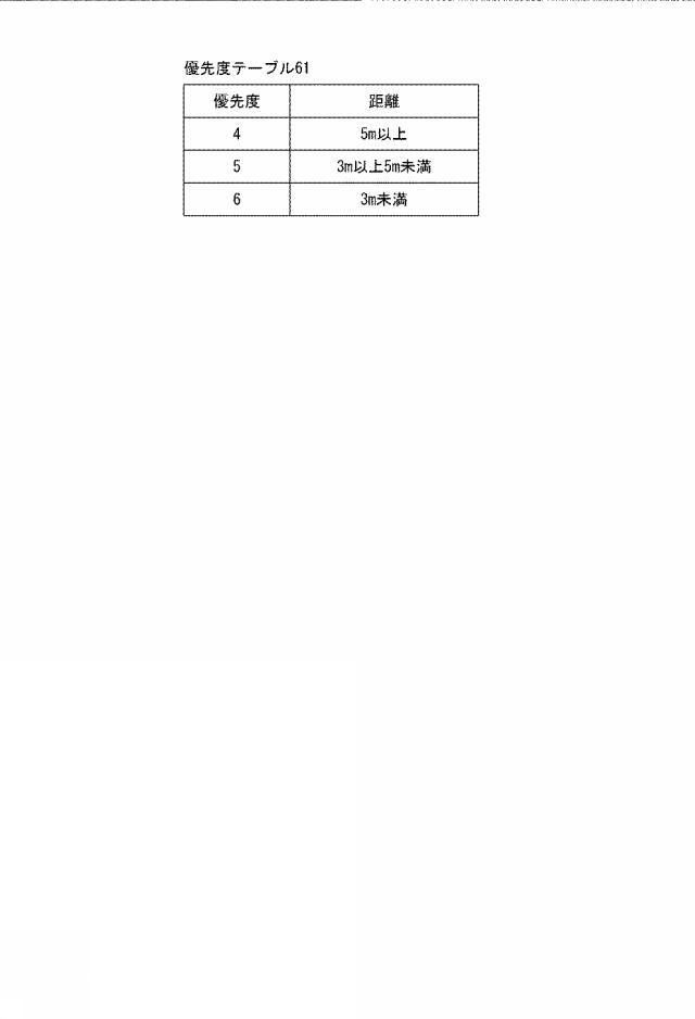 2020160891-記録装置 図000010