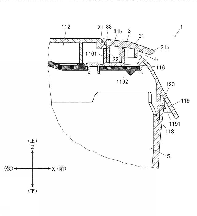 2020196516-家庭用薄葉紙収納容器 図000010